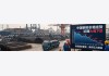 Giá thép Trung Quốc vẫn duy trì ở mức thấp